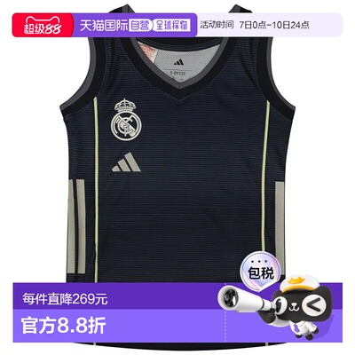 ADIDAS Real Madrid 客场青少年T恤 中性