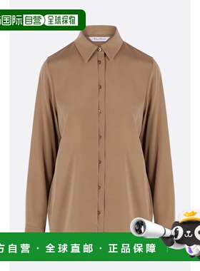 1h可退 潮奢 MaxMara 麦斯玛拉 女士 Avion 弹力卡迪衬衫 2521116