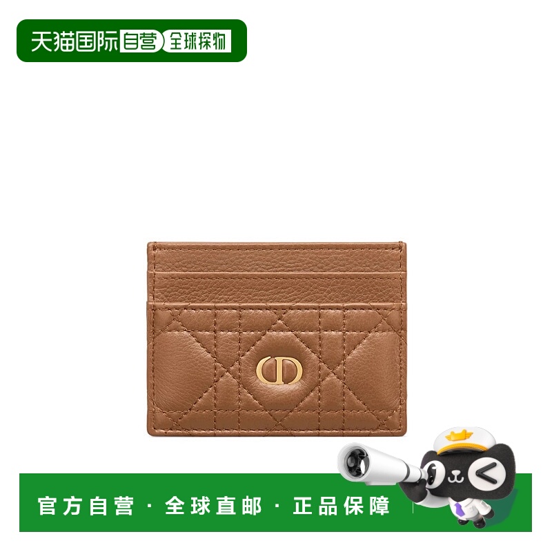 1h可退 DIOR 女士钱包 S5130UWHCM59M AW2025 棕色 Dior Caro Fre