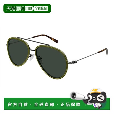 GUCCI 男士太阳镜 GG1981S004 CO 绿色 框架太阳镜古驰