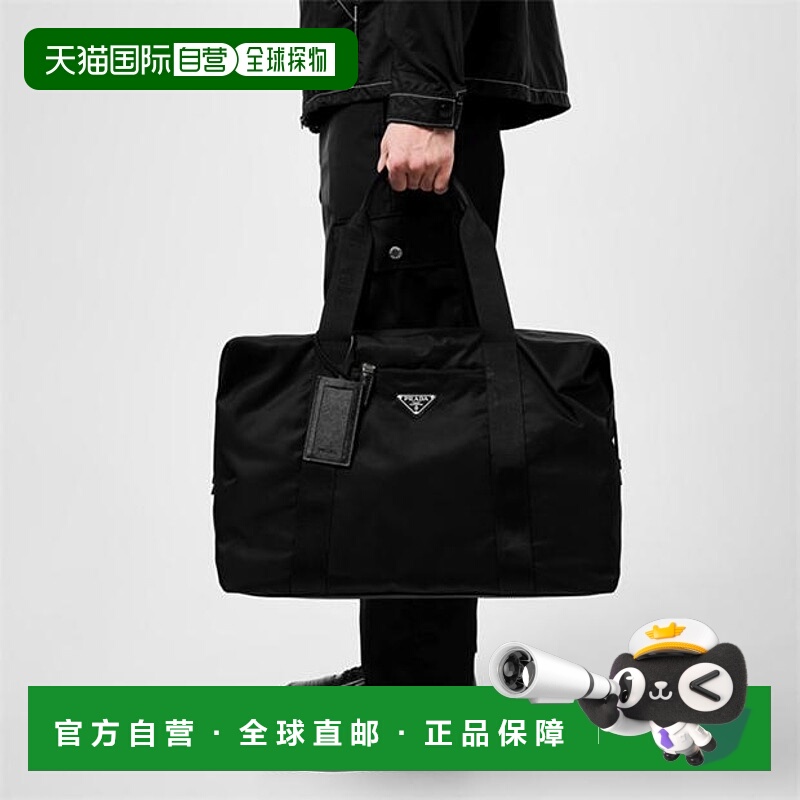 1h可退 潮奢 Prada 普拉达 男士 素色尼龙运动包
