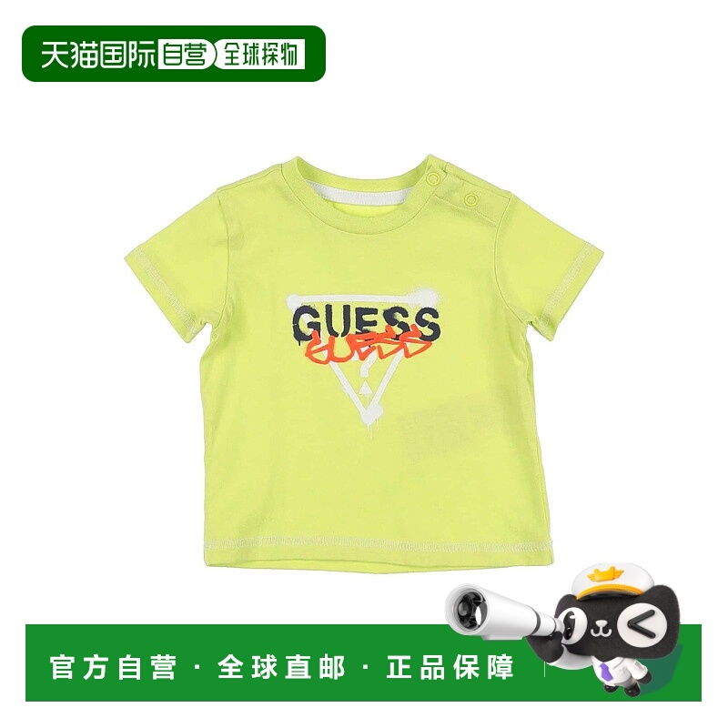 1h可退 潮奢 Byblos 婴儿 T恤童装 green绿色 舒适时尚