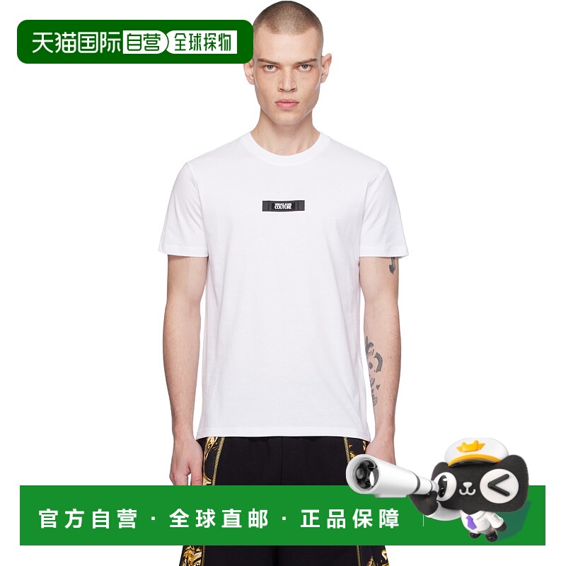 1h可退 潮奢 Versace Jeans 范思哲 男士 白色贴饰 T 恤 E77GAH6S