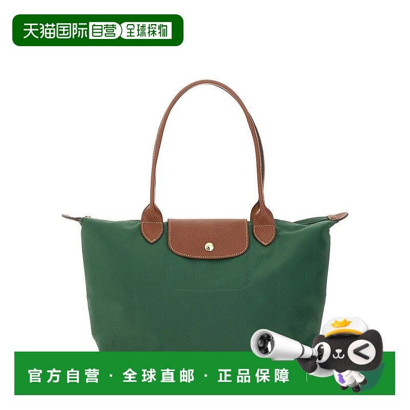 1h可退 潮奢 LONGCHAMP 珑骧 女士 