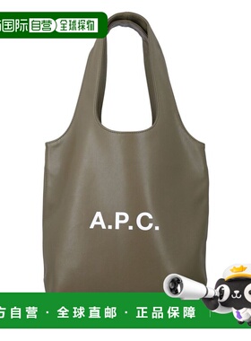 1h可退 潮奢 A.P.C. 女士 Ninon 小号手提包 M61861PUAAT