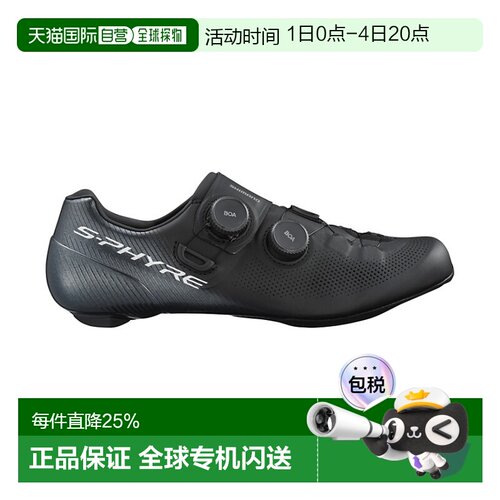 自营禧玛诺SHIMANO SH-RC903宽版公路车鞋男自行车鞋骑行锁鞋新款