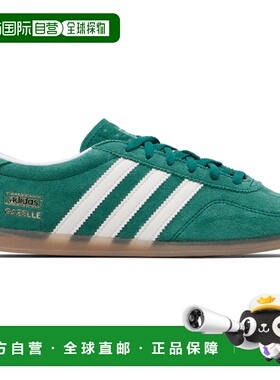1h可退 潮奢 Adidas 男士 绿色 Gazelle Lo Pro 运动鞋 JS1310
