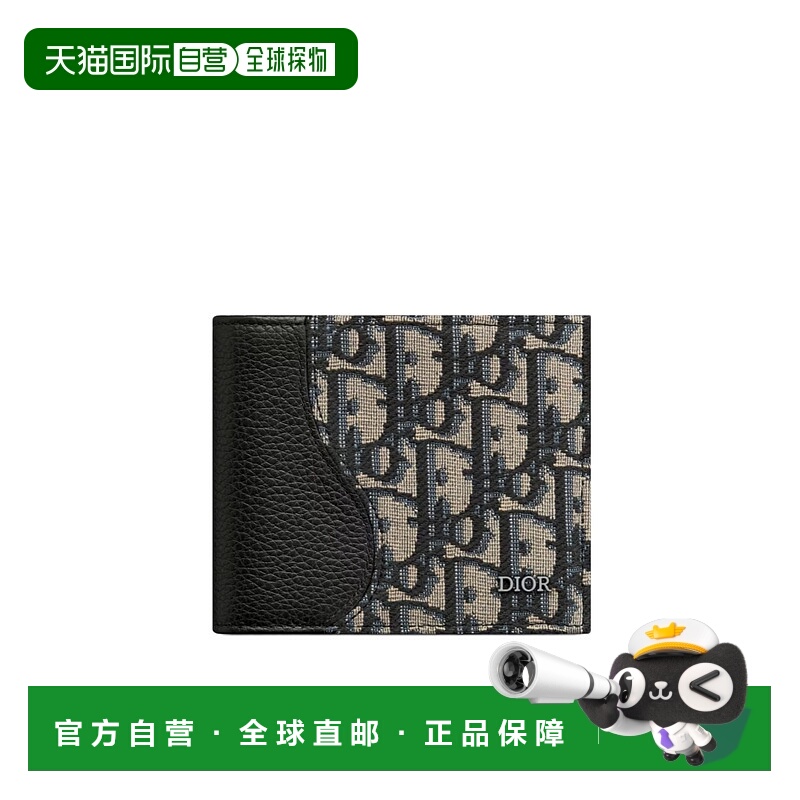 1h可退 DIOR 男士钱包 2ADBC306YKSH05E SS2025 黑色 马鞍紧凑型