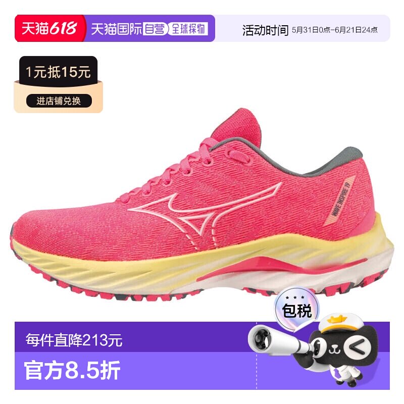 美津浓|LADIES WAVE INSPIRE 19运动鞋J1GD234472