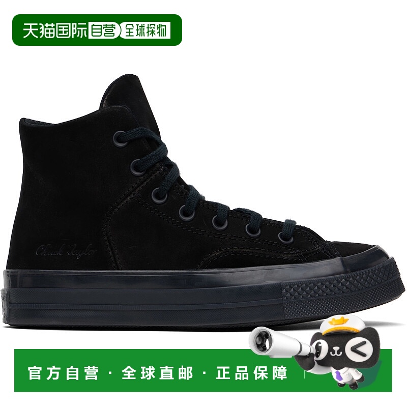 1h可退 潮奢 Converse 匡威 男士 黑色 Chuck Taylor 70 Marquis