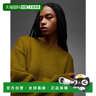 潮奢 针织橄榄绿套头衫 ASOS 设计毛茸茸宽袖 女士 1h可退