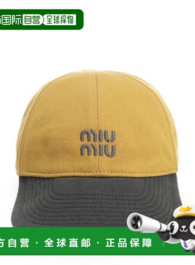 潮奢 Miu Miu 缪缪 女士 標誌刺繡雙色棒球帽 5HC3692CWC