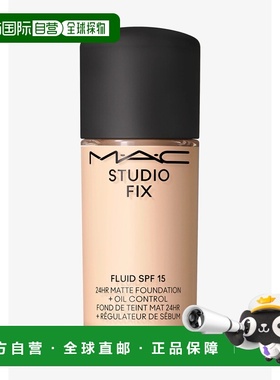 MAC/魅可欧版SPF15定制无瑕粉底液 30ml #NC10正品