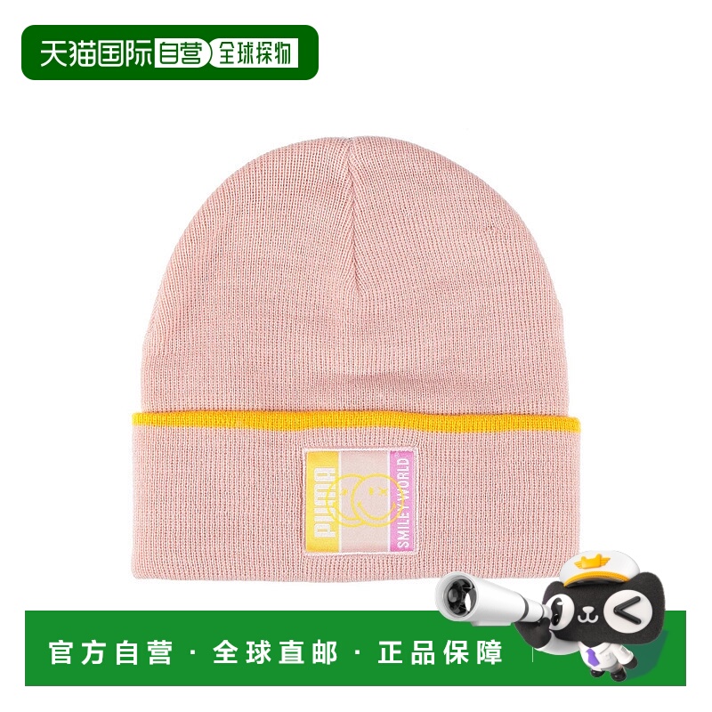 1h可退 潮奢 Puma 彪马 女童 帽子童装 pink粉色 舒适时尚