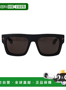 1h可退 TOM FORD 男士太阳镜 FT0711N02A CO 灰色 徽标太阳镜