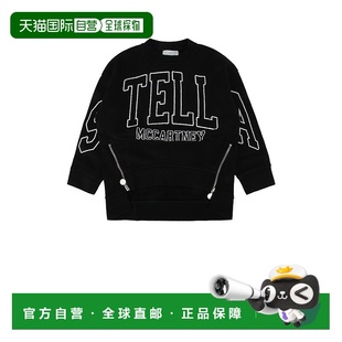 Mccartney 斯特拉 麦卡特尼 1h可退 卫衣童装 Stella 男童 潮奢