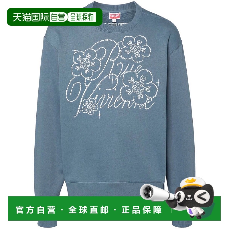 1h可退 KENZO 男士针织毛衣 FE65SW2284MG67 AW2024 蓝色 Kenzo