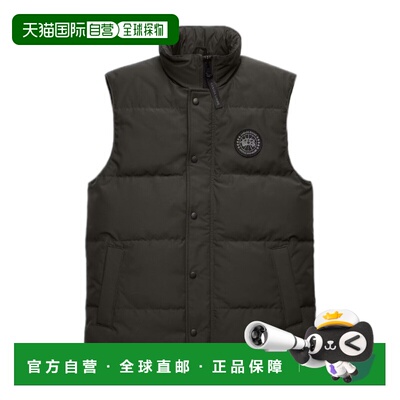 1h可退 奢淘 Canada Goose Garson 羽绒马甲 男 2081MB