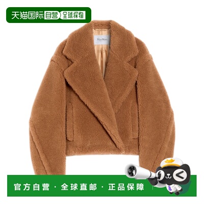 MAX MARA 女士外套 1081055106001 CO 棕色 泰迪熊图标短款大衣