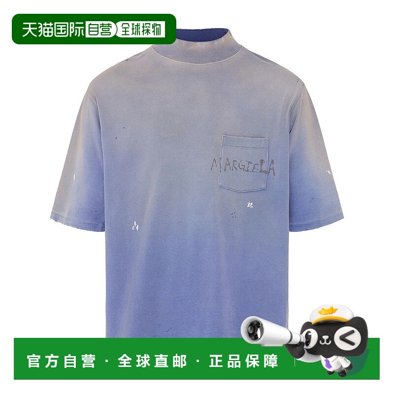 1h可退 MAISON MARGIELA 男士T恤 S50GC0714S24567466 SS2025