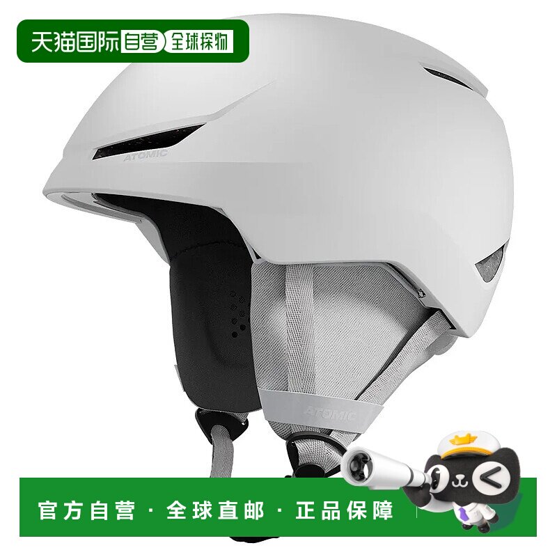 ATOMIC Revent Lite 头盔 中性