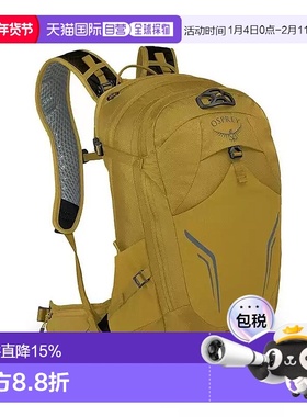 OSPREY Syncro同路系列20L男士尼龙自行车背包新款 黄色