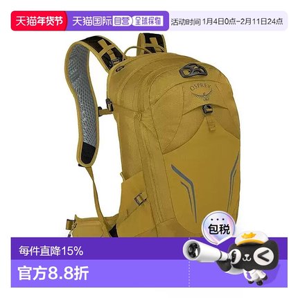 OSPREY Syncro同路系列20L男士尼龙自行车背包新款 黄色