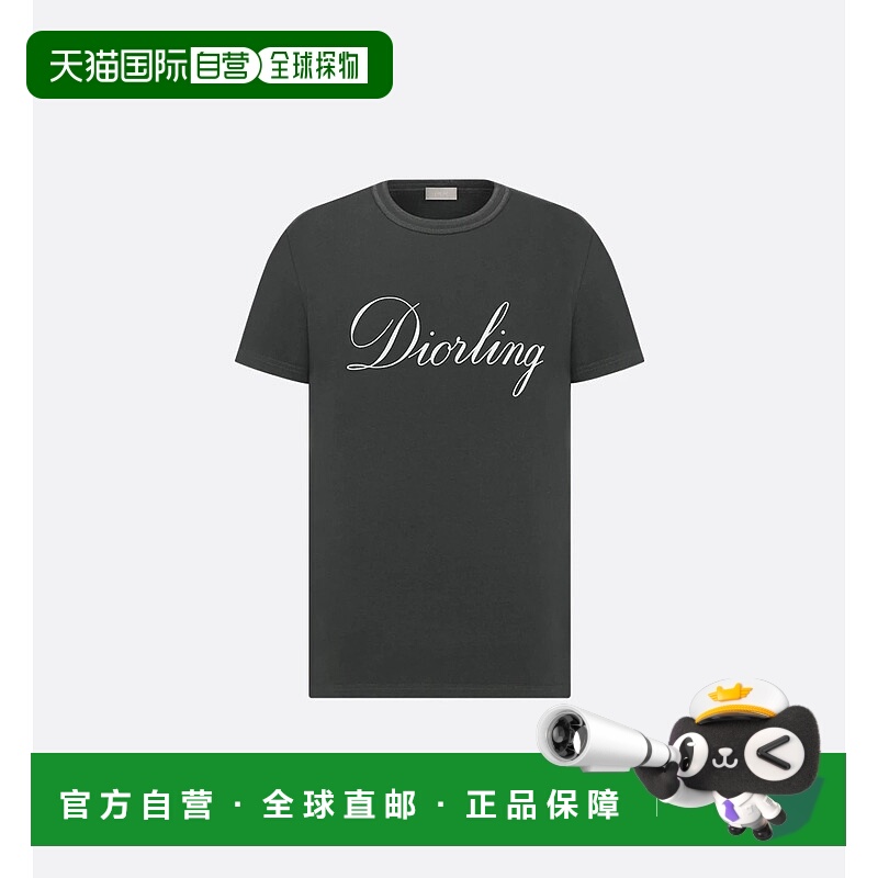 CHRISTIAN DIOR 男士针织衫 543J668B0817880 AW2025