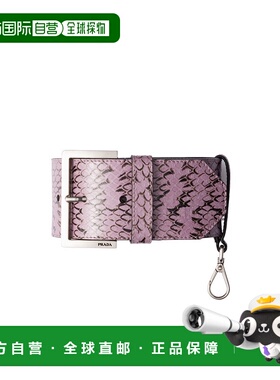 PRADA 男士手链手镯 1TW0082C38F0014 AW2024 花色