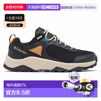 COLUMBIA/哥伦比亚 Trailstorm™ Ascend 徒步鞋 男士休闲鞋