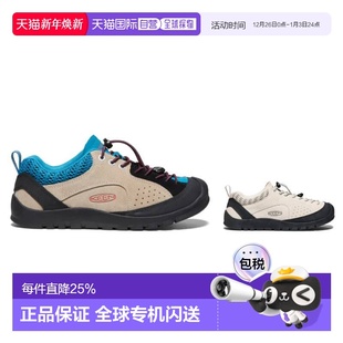 SP户外防滑耐磨女子徒步登山休闲鞋 ROCKS JASPER KEEN