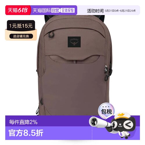 OSPREY Metron Airspeed 34L 背包 中性通勤双肩包