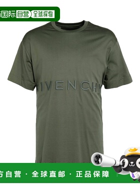 1h可退 潮奢 Givenchy 纪梵希 男士 T恤 green绿色 舒适时尚