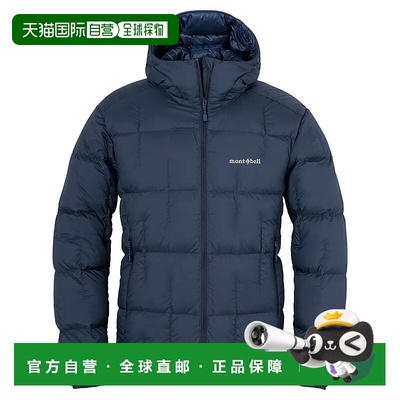 1h可退 mont-bell 男士户外冲锋衣 1101673NV CO 蓝色