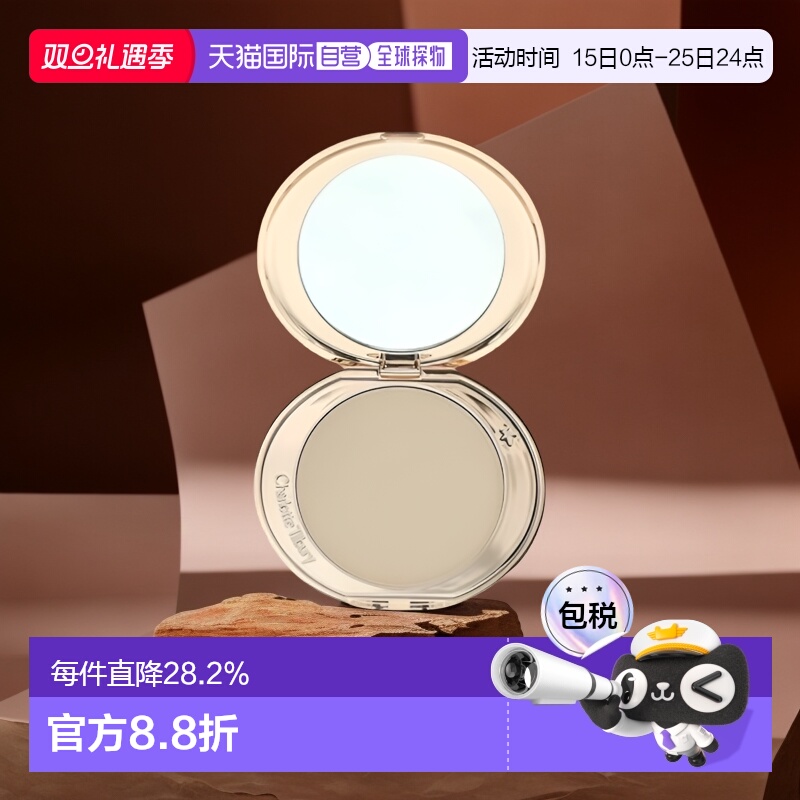 CHARLOTTE TILBURY 夏洛特 CT 完美无瑕空气蜜粉饼 8g #FAIR