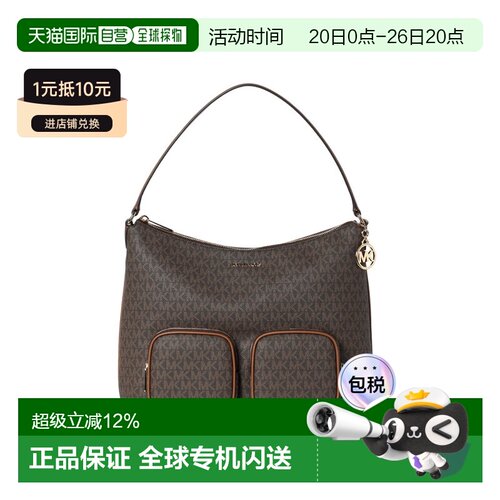Michael Kors 奥莱款 Merritt 女士MK印花单肩手提包 35S6G0WL3B