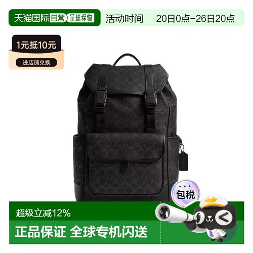 COACH 专柜款男士PVC配皮双肩包CU201OY2