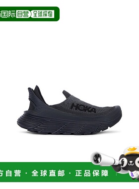 1h可退 潮奢 Hoka One One 男士 U Restore TC 运动鞋 1134532BBL