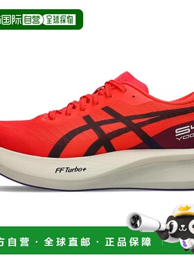 Asics 亚瑟士ASICS S4+ YOGIRI 百搭舒适耐磨低帮跑步鞋男款闪光