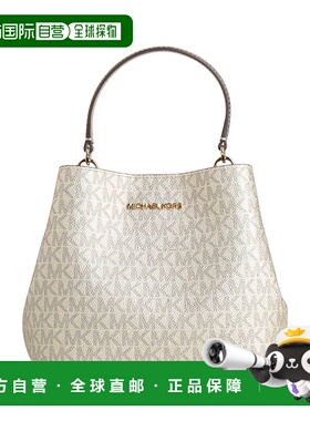 1h可退 潮奢 Michael Kors 迈克高仕 女士 手袋 metal金属色 舒适