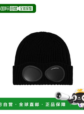 1h可退 潮奢 C.P. Company 男士 Goggle 小便帽 black黑色 舒适时