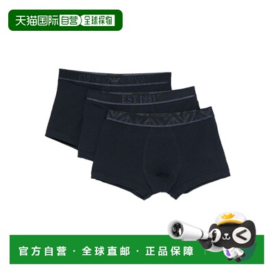 EMPORIO ARMANI 男士内裤 EM000259AF10780MB254