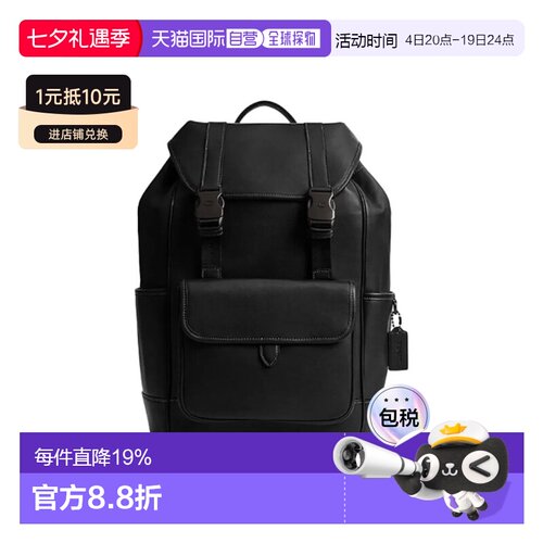 COACH 专柜款男士皮革双肩包CU072BLK