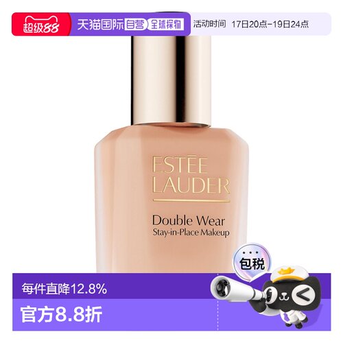 雅诗兰黛第二代DW持妆粉底液1N2 30mlSPF10正品