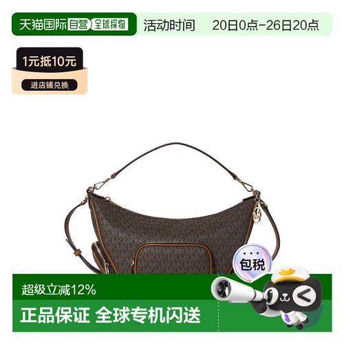 Michael Kors 奥莱款 Merritt 女士MK老花单肩斜挎手提包 35R6G0W