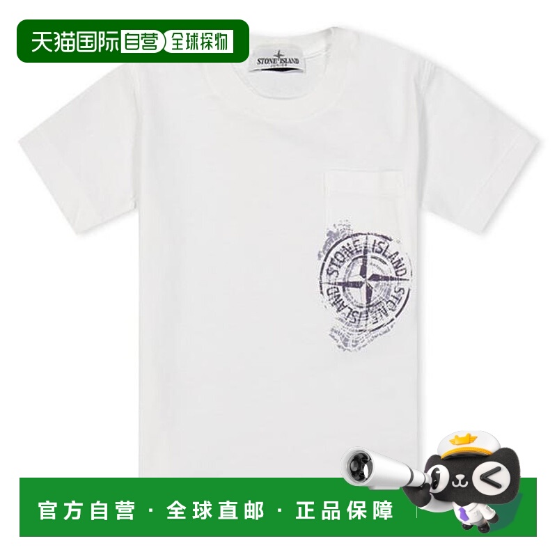 1h可退 潮奢 Stone Island 石头岛 男童 Compass 男孩印花棉质T恤