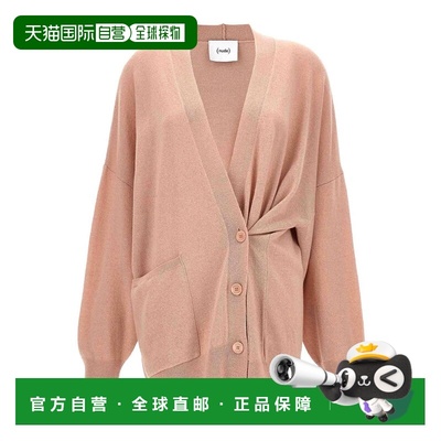 NUDE 女士针织毛衣 110106302 AW2023 卡其色 Oversize cardigan