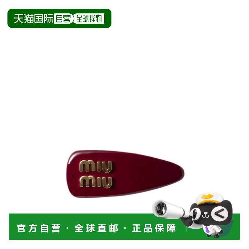 1h可退 miu miu 女士 头绳马尾发夹