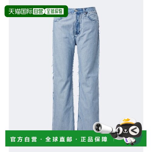 Acne Studios 艾克妮 女士 磨破直筒牛仔裤