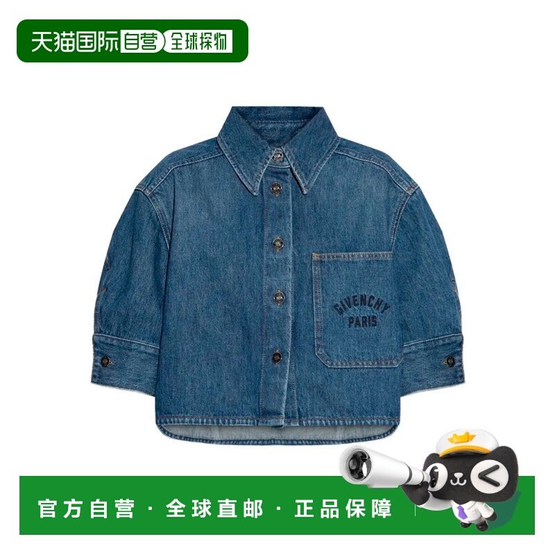 GIVENCHY 女士外套 BW61J7517B420,女装/女士精品,短外套,淘宝优惠券,粉丝福利购,淘宝优惠卷